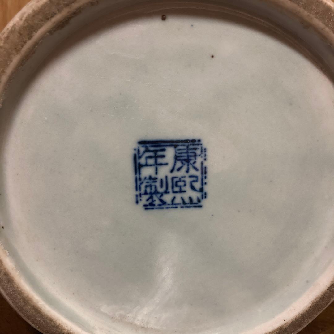 中国　染付　瓶　梅瓶　花鳥波之図　康熙年製銘