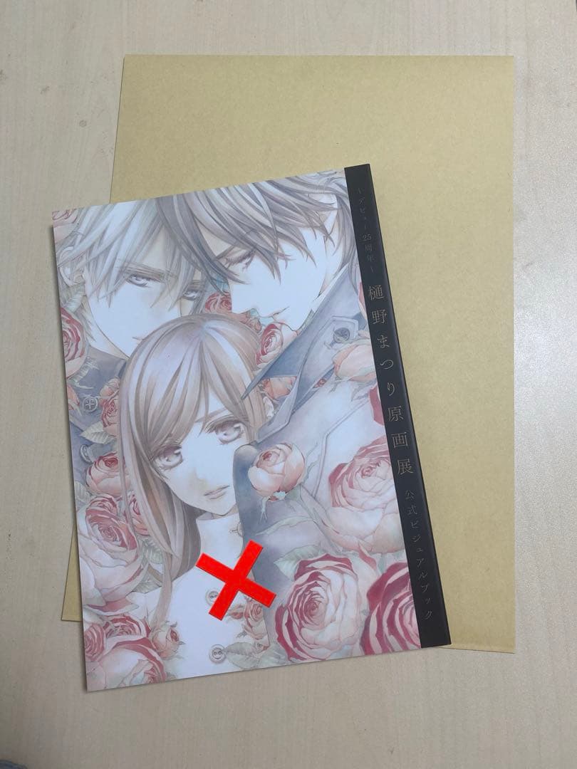 ヴァンパイア騎士原画展 限定樋野まつり先生 直筆「原稿下絵」