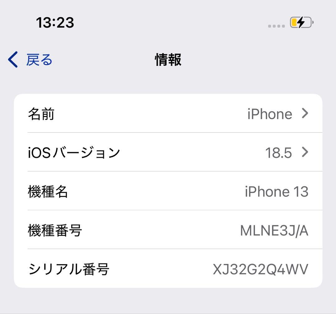 T*m様 Apple iPhone 13 ピンク 本体（箱付き）