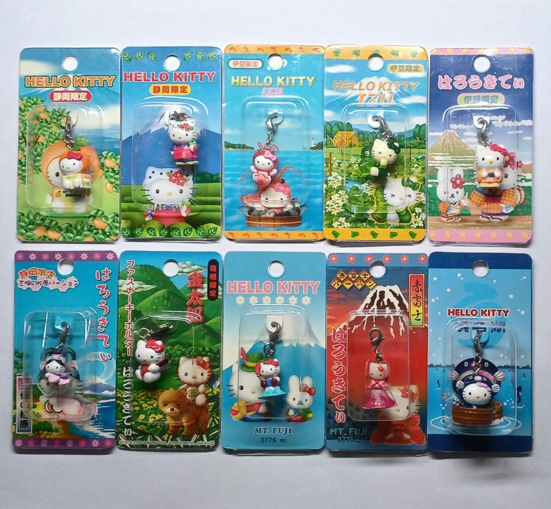 【バラ売り・他地域まとめ買い可】ハローキティ ファスナーマスコット 静岡限定