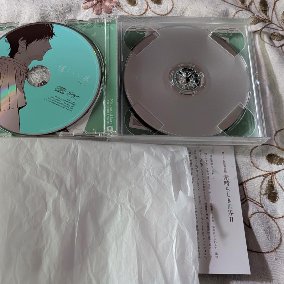 美しい彼セット 小説劇場版帯 入場特典 7net写真集 genic. ドラマCD