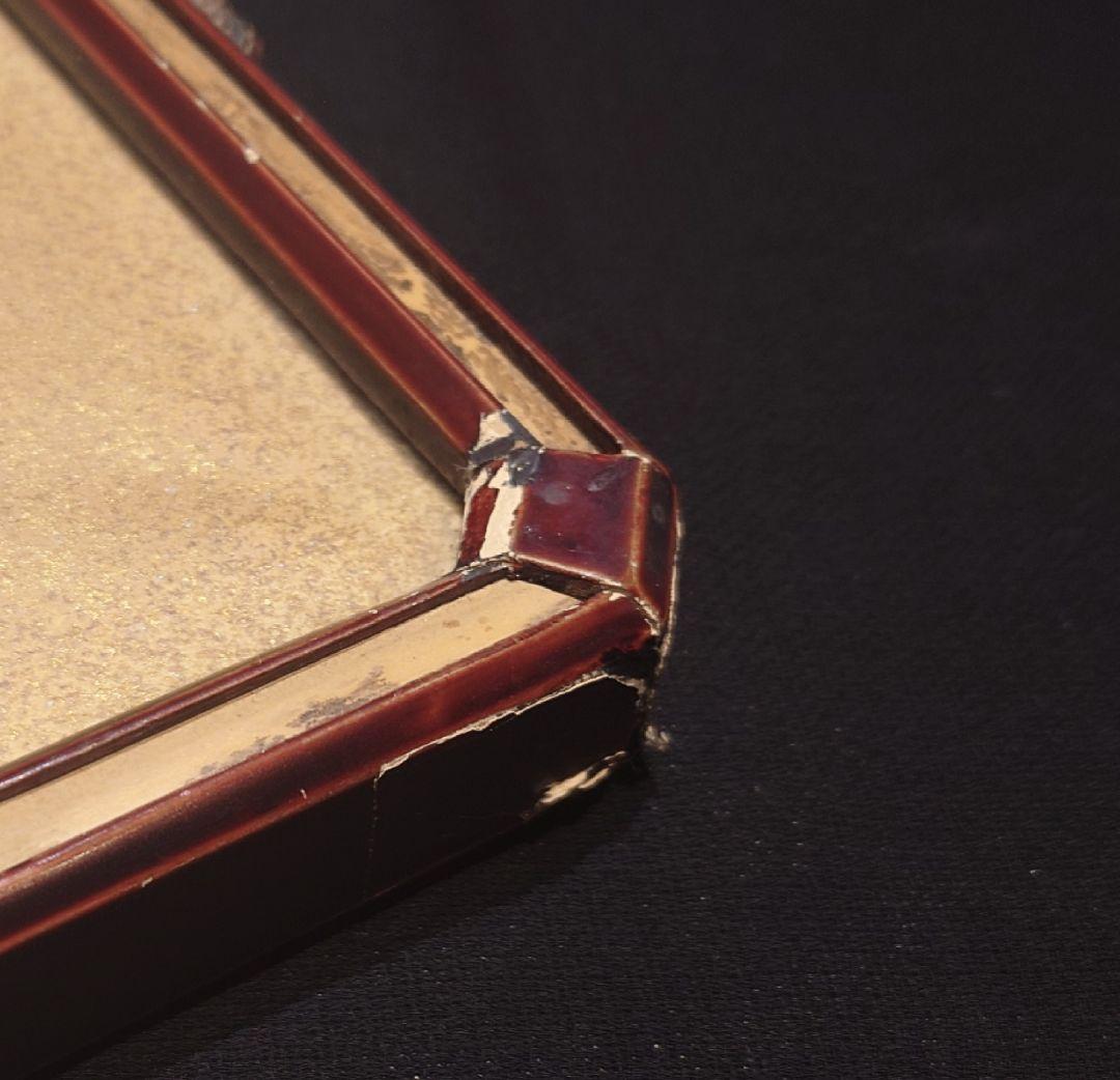 希少 【相田みつを】作詩より 複写 竹額 額縁 書 額装