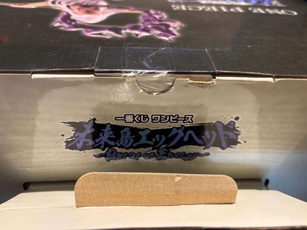 未来島エッグヘッド ワンピース 一番くじ D賞