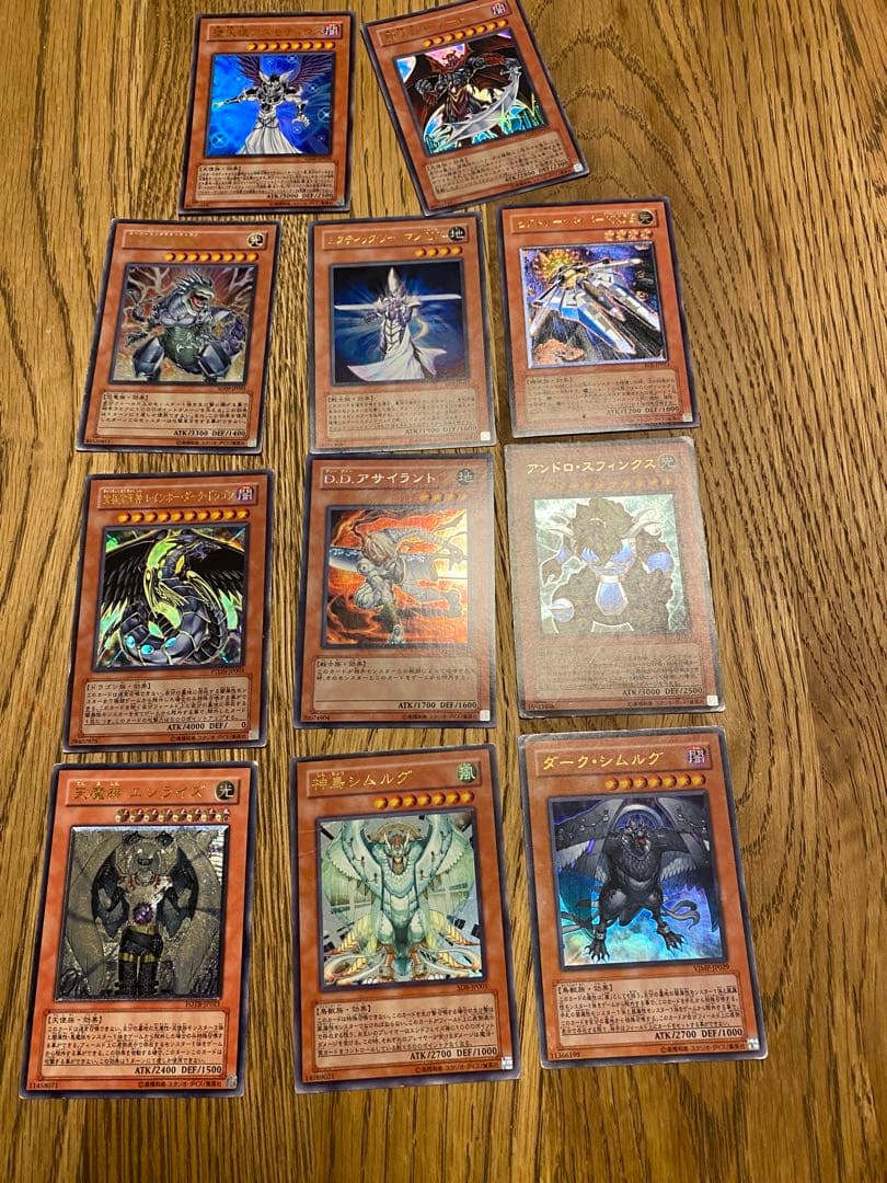 遊戯王カード　まとめ売り　ブルーアイズ　レッドアイズ　ブラックマジシャン