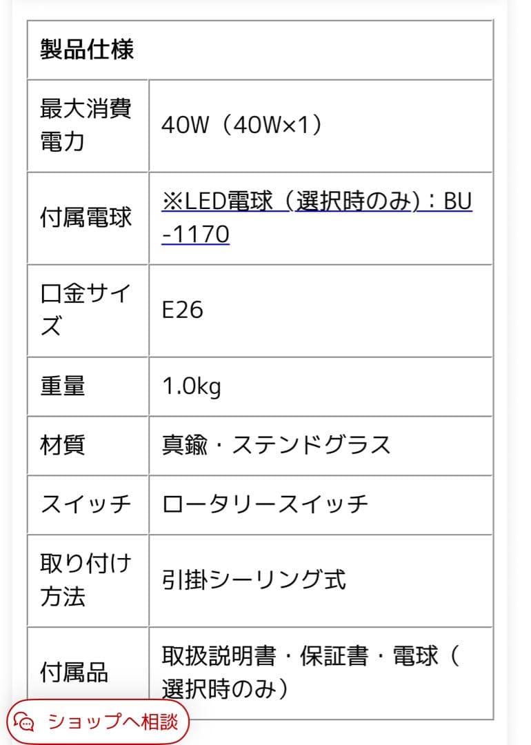 はちみつシナモン