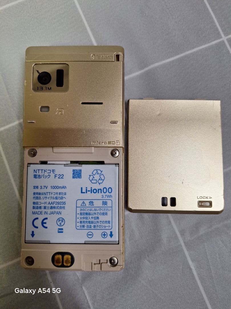 ドコモ docomo F-07F•GOLD／富士通ガラケー携帯電話 ／中古品