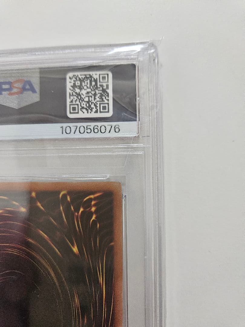 PSA10 ブラックマジシャンガール ホロ