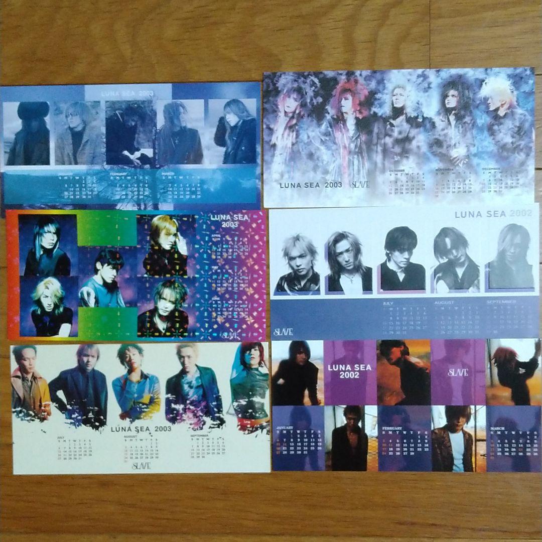 LUNA SEA　オフィシャル　ファンクラブ　カレンダー