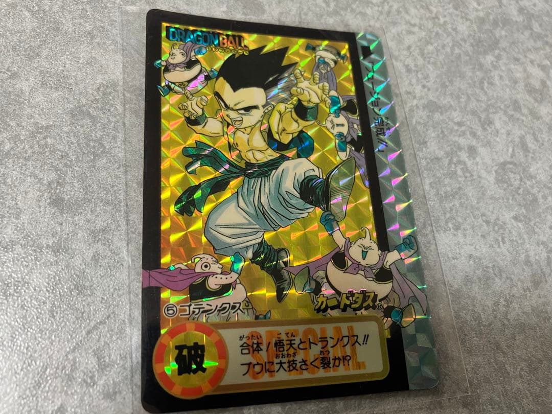 もっちい　バンダイ ドラゴンボールカードダス 10億枚突破記念　3枚セット