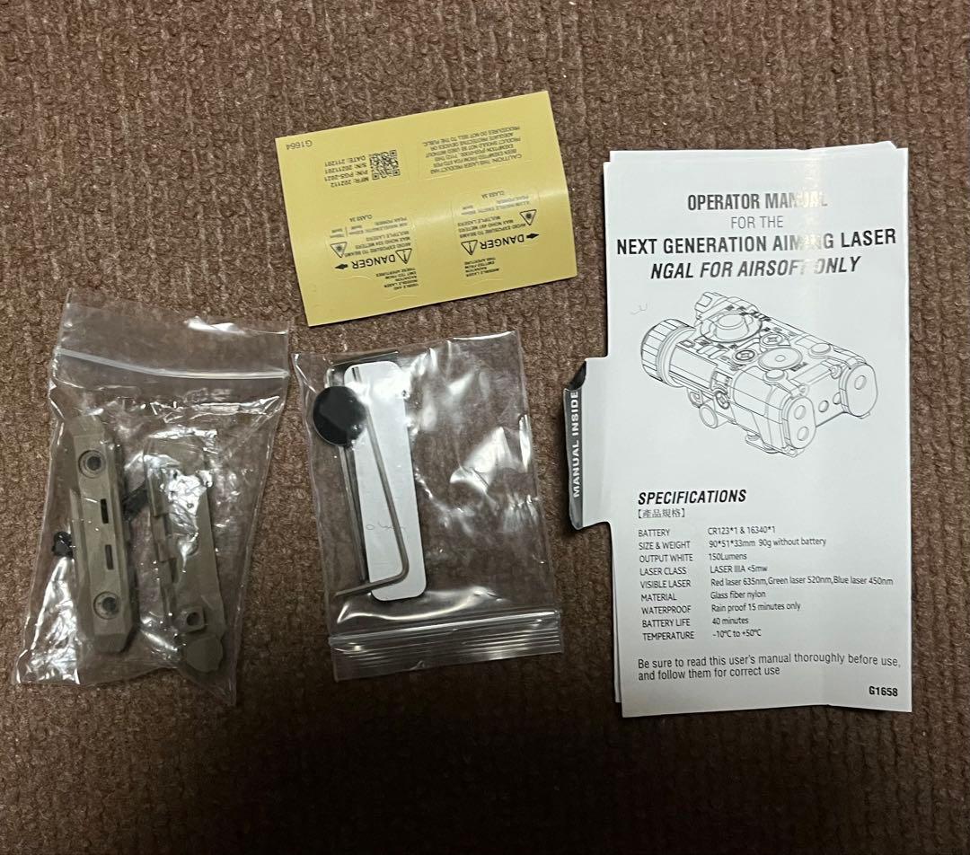 エイミングデバイス