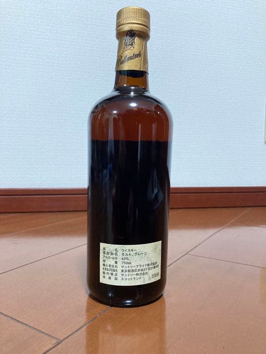 バランタイン　ウィスキー30年もの（木箱入り）
