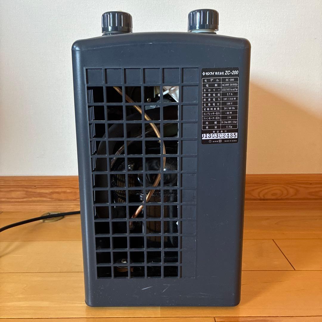 ゼンスイZCクーラー　ZC-200
