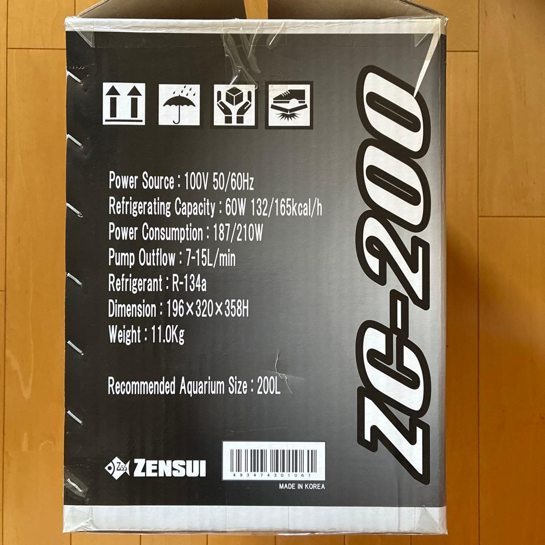 ゼンスイZCクーラー　ZC-200