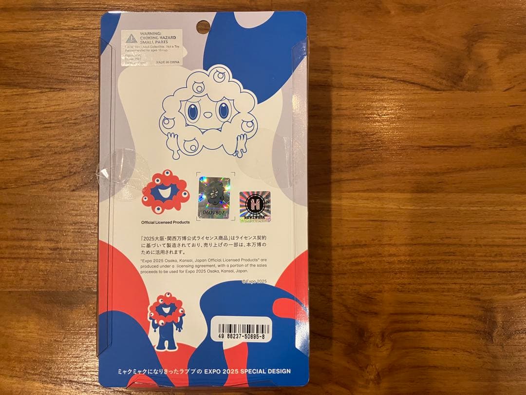 万博限定 ラブブ×ミャクミャク フィギュア 新品未使用