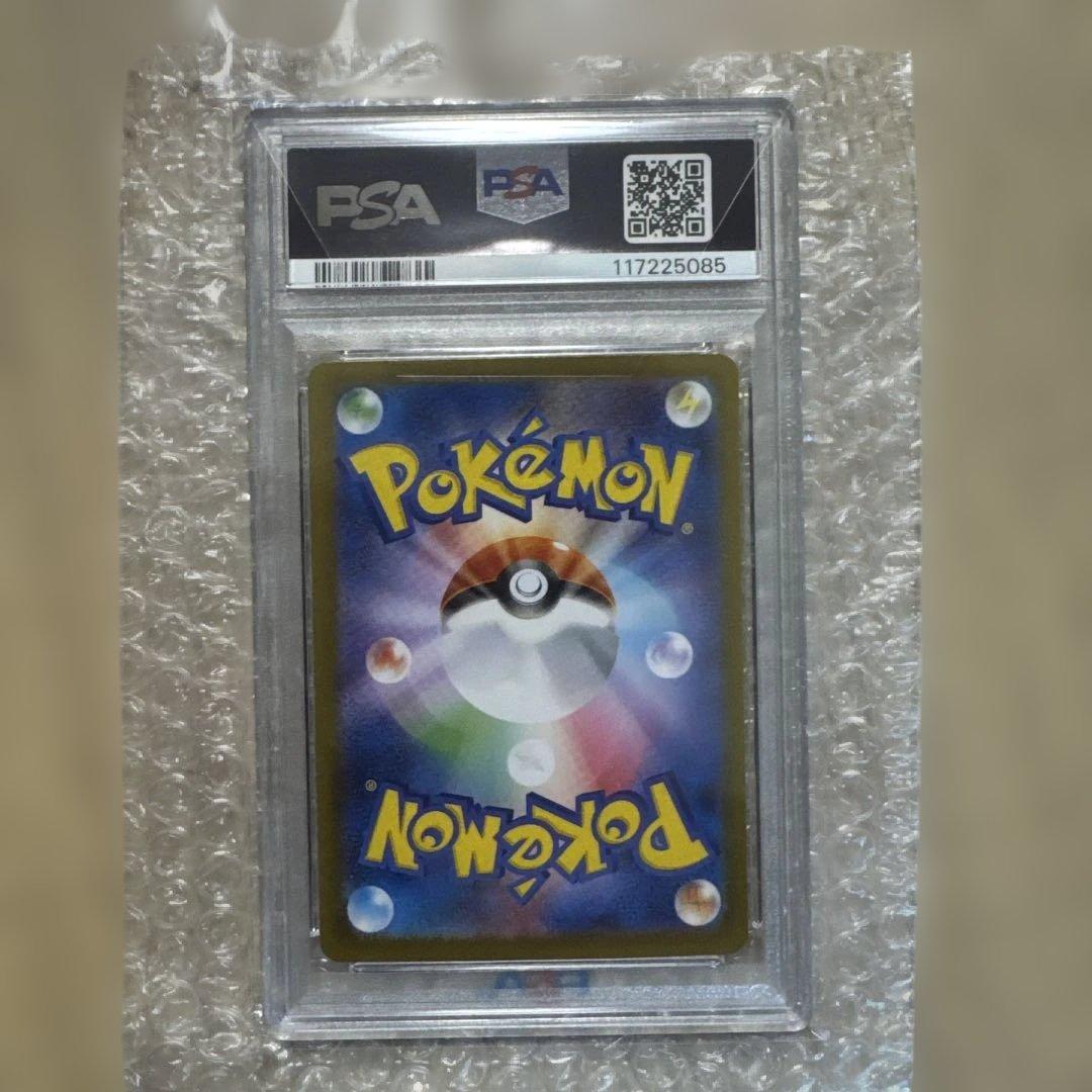 ま*お様 ブラッキーex SAR SV8a テラスタルフェスex PSA10