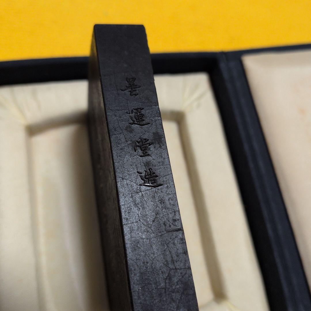 【墨運堂百選墨No.20】 　　景宝淡経