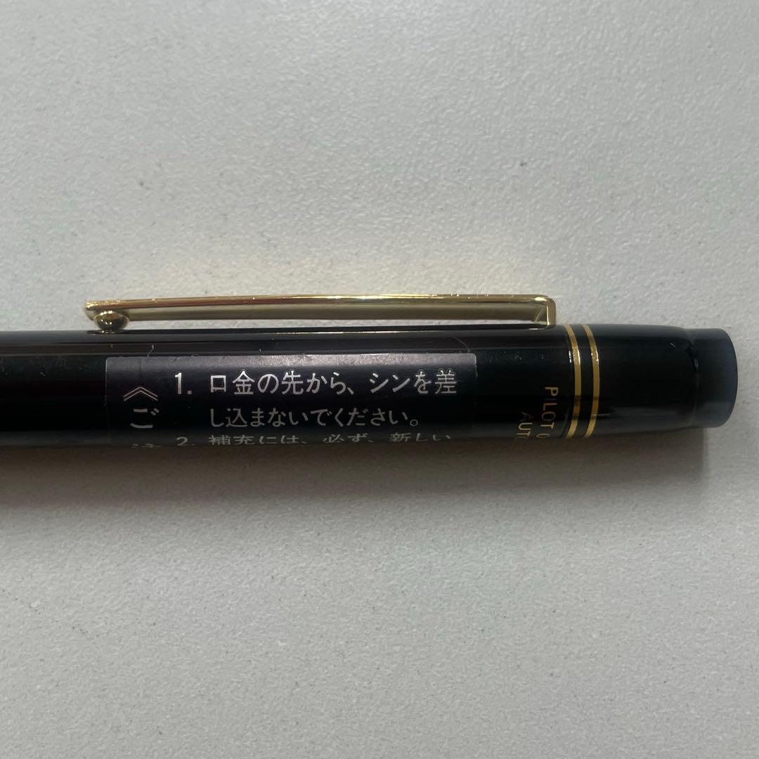PILOT オートマック E500 シャープペンシル　未使用　シール付　廃盤品