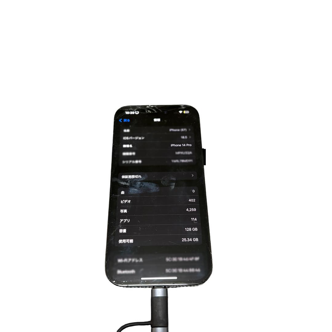 iPhone 14 Pro 128GB スペースブラック（FaceID機能不可）