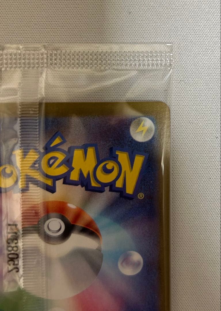 ビクティニ争奪戦 プロモ パック付き