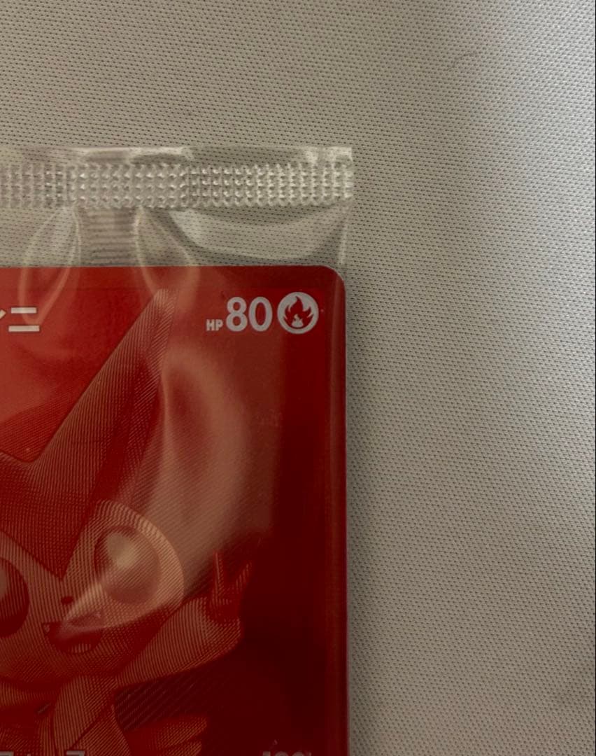 ビクティニ争奪戦 プロモ パック付き