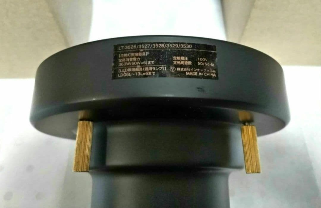 Astre - baum - アストル バウム シーリングライト