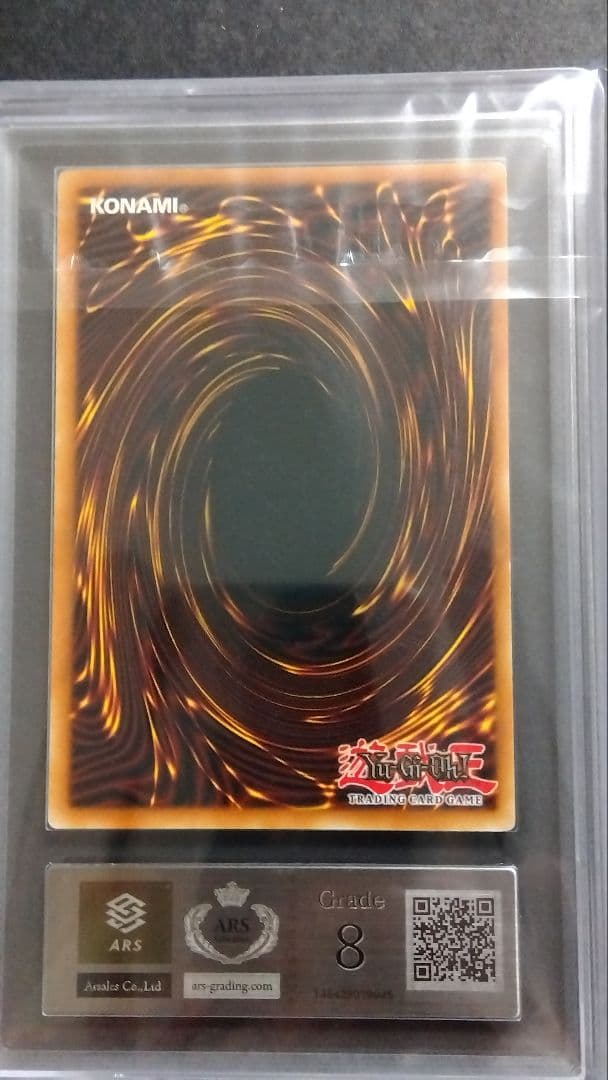 阿*し様 【ARS8】「サイバー ダーク ドラゴン」英語版 レリーフ 1st C