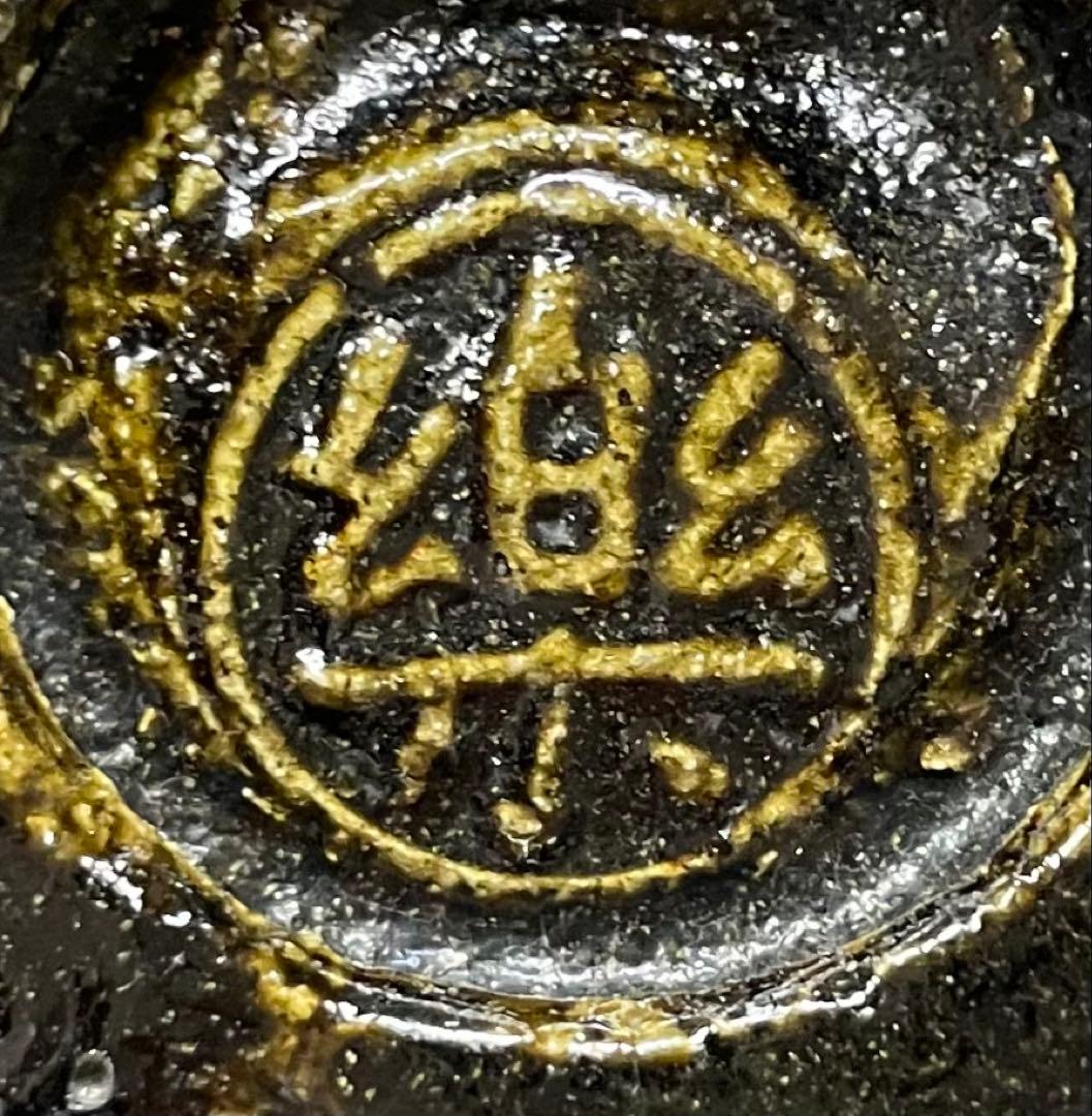 五代　楽吉左衛門　宗入　黒茶碗　共箱(四方桟盛蓋) 仕覆　共布　e432a