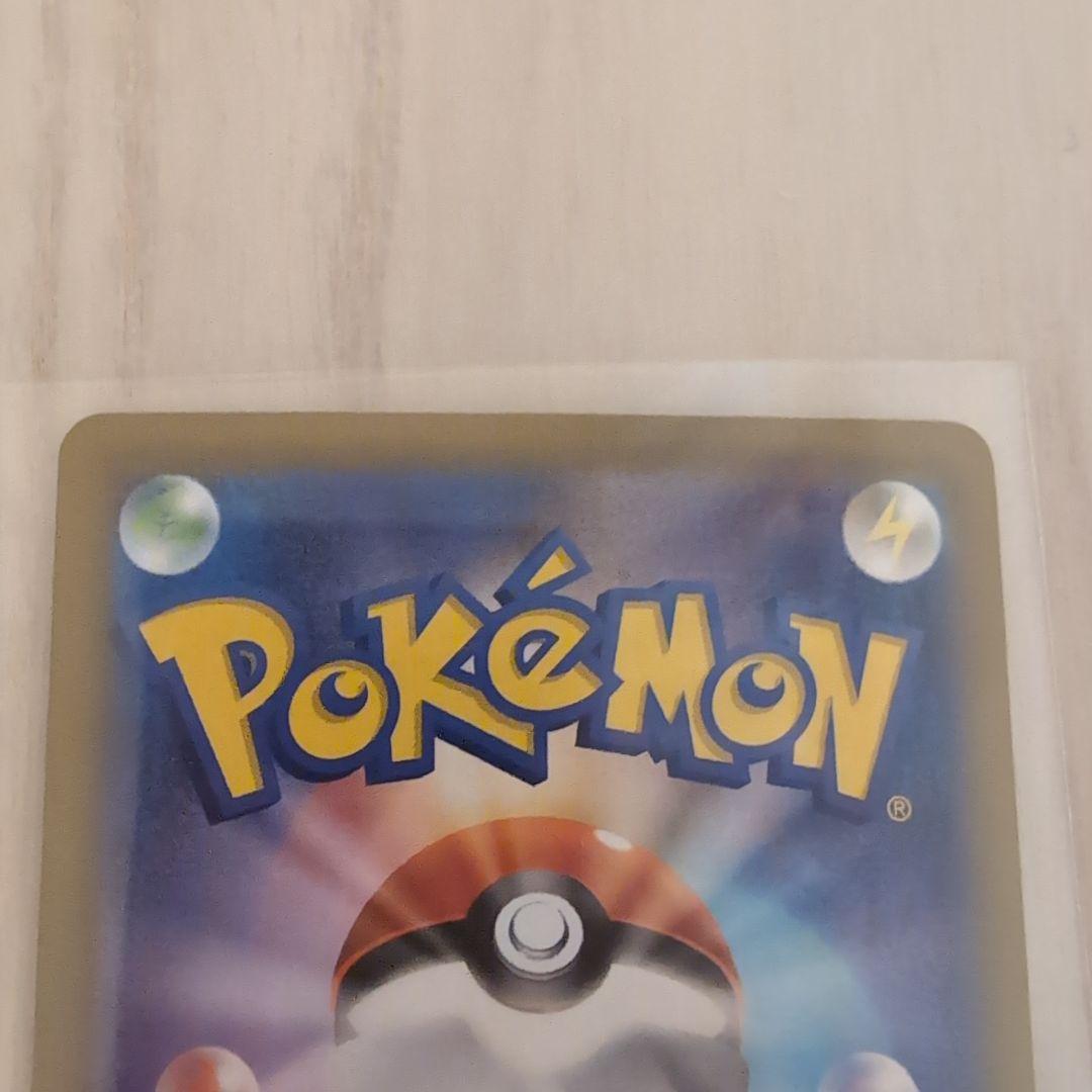 ポケモン プロモカードパック ピカチュウ＋メガリザードンexsar美品