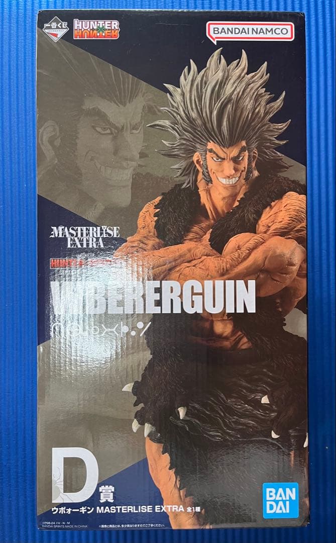 ハンターハンター　HUNTER × HUNTER 一番くじ D賞 ウボォーギン