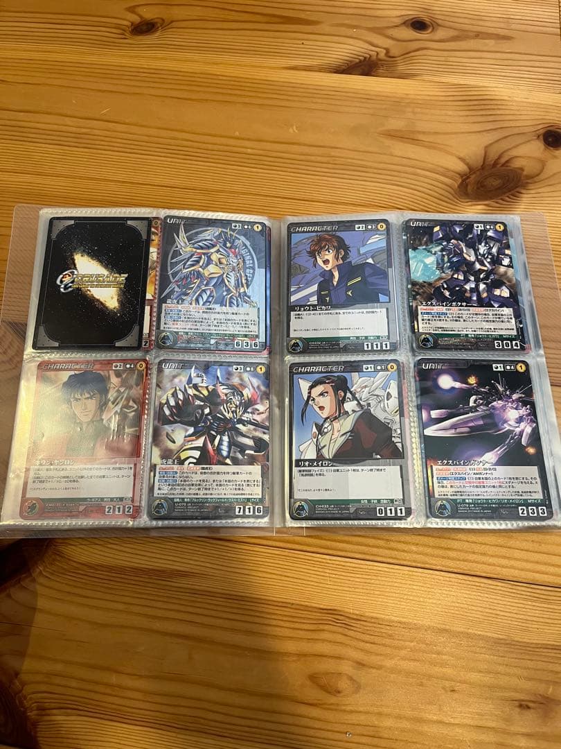 OGクルセイド　まとめ売り