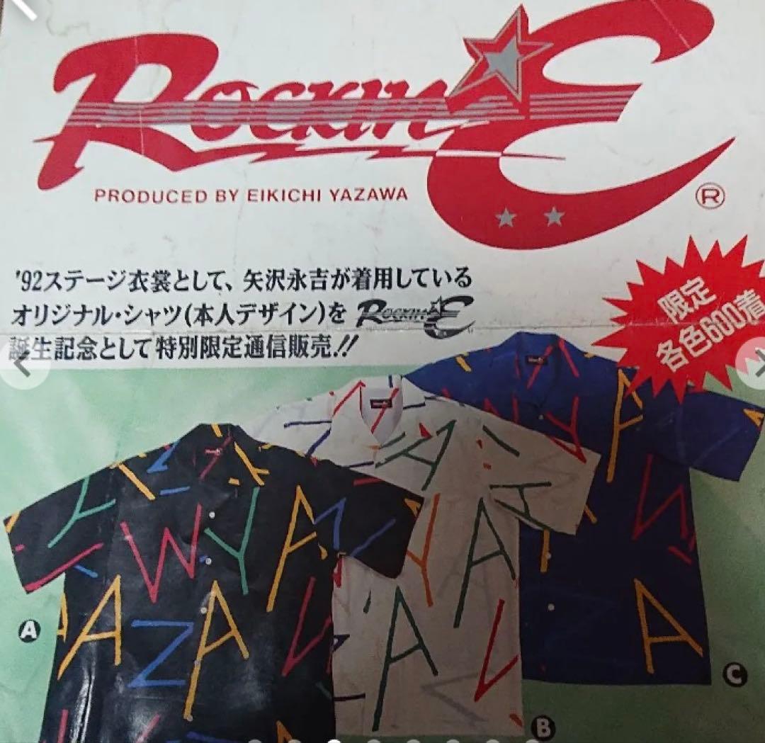 j*3様 矢沢永吉　600着限定販売rock 'n' E アロハシャツ　ステージ