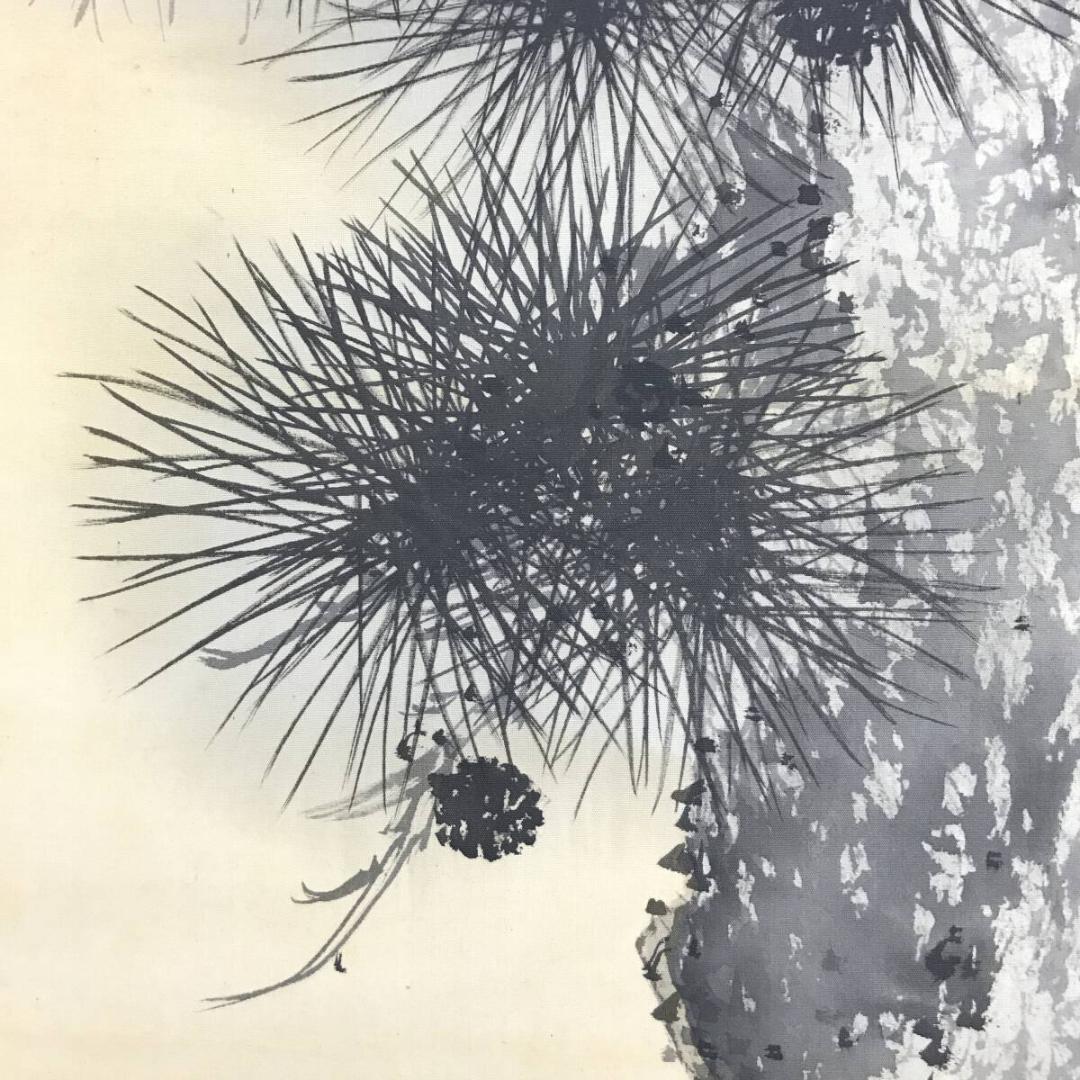 真作/今尾景祥/老松稚松之図/松図/掛軸☆宝船☆AG-287