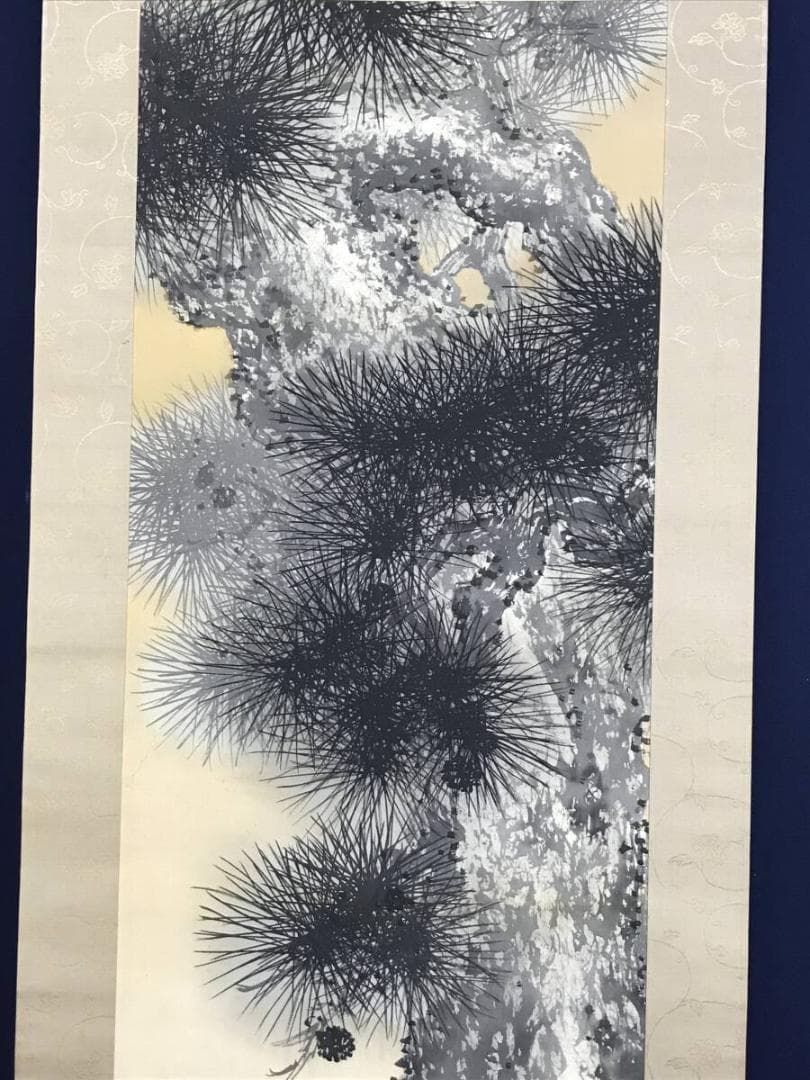 真作/今尾景祥/老松稚松之図/松図/掛軸☆宝船☆AG-287