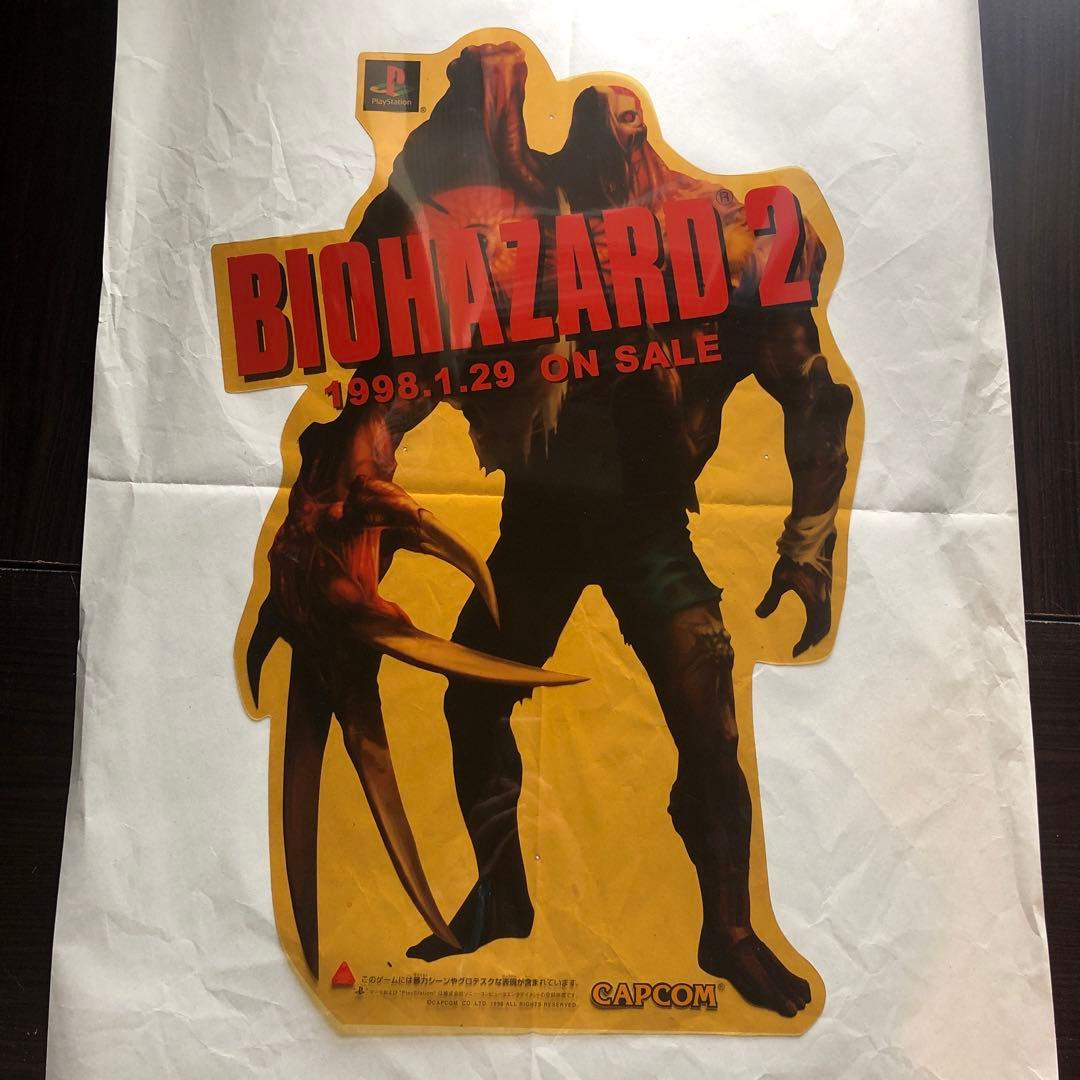 【当時物】　バイオハザード　販促物セット
