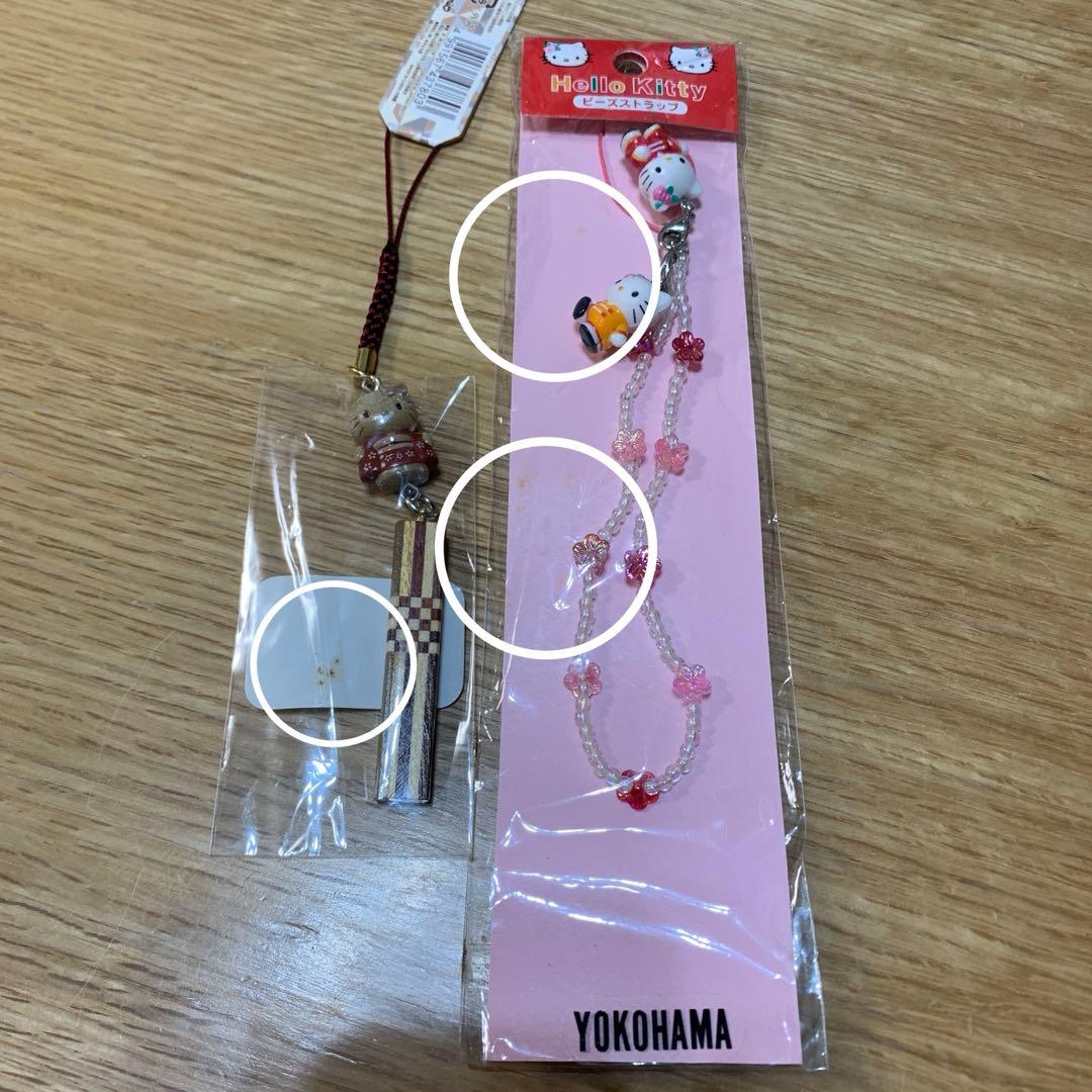 ハローキティ ストラップ　キーホルダー　ご当地 限定 レア　日本限定発売
