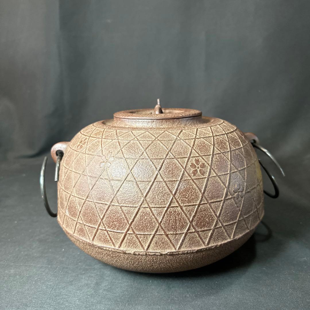 Ｆ18 送料無料　茶釜　平丸釜　桜　在銘　茶道　共箱　釜鐶　茶道具　佐藤浄清