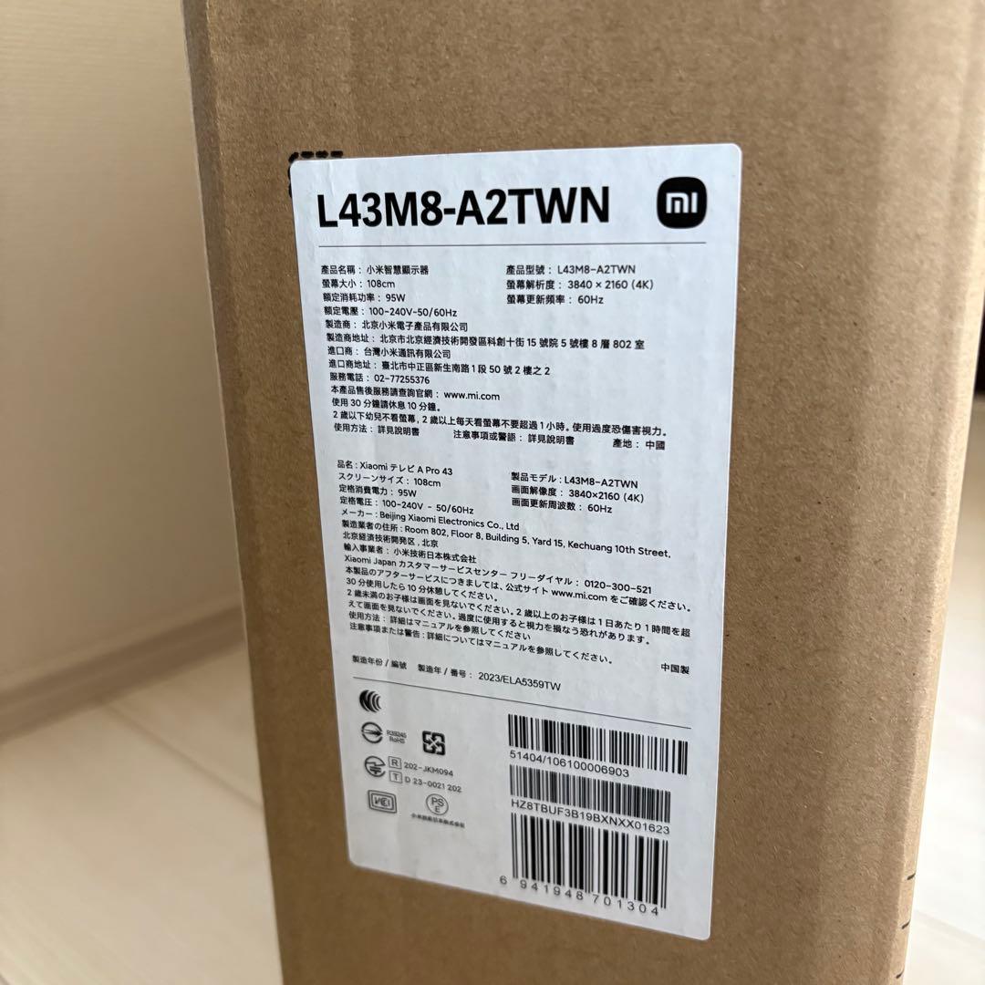 ★新品未開封★チューナーレステレビ　XiaomiTV A Pro 43インチ