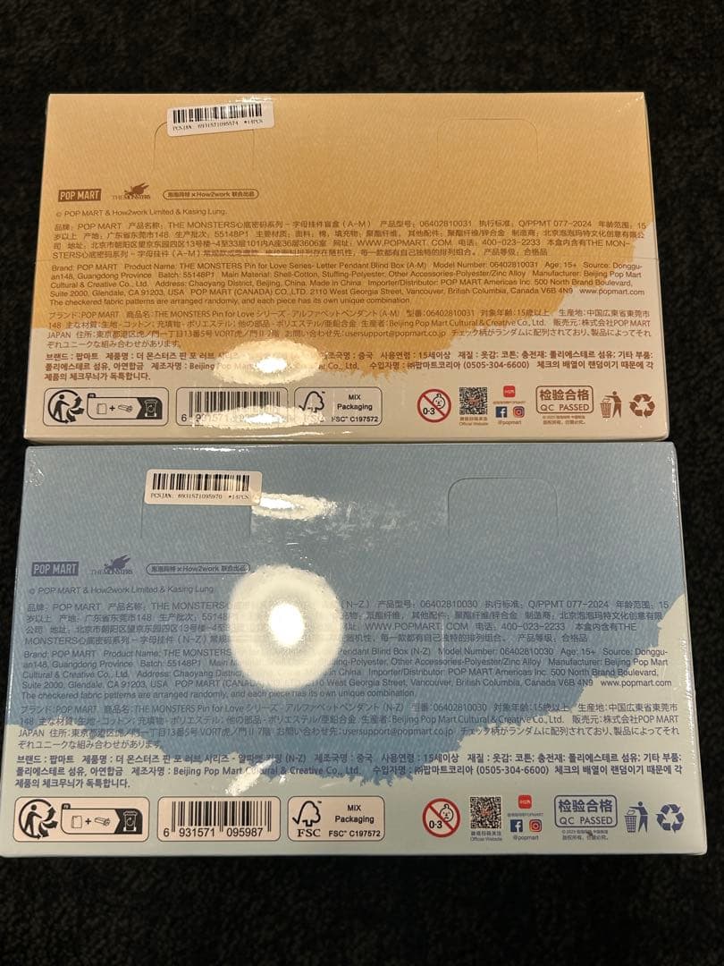 ラブブ Pin for Love アルファベットペンダント(NーZ) (AーM)