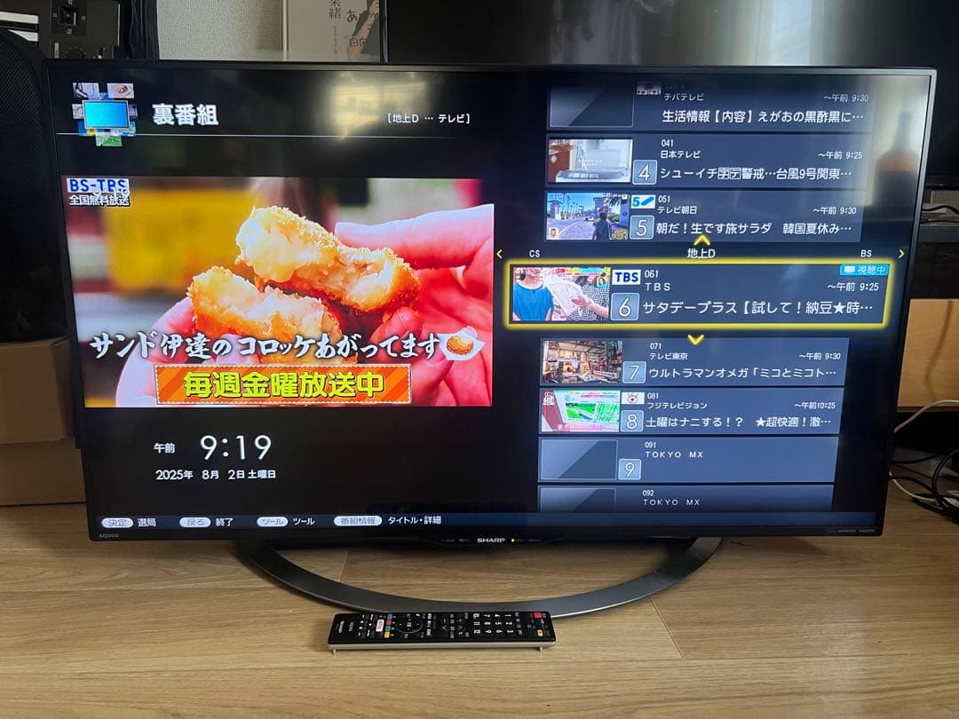 横浜市より シャープ 40インチ4K液晶テレビ LC-40U45