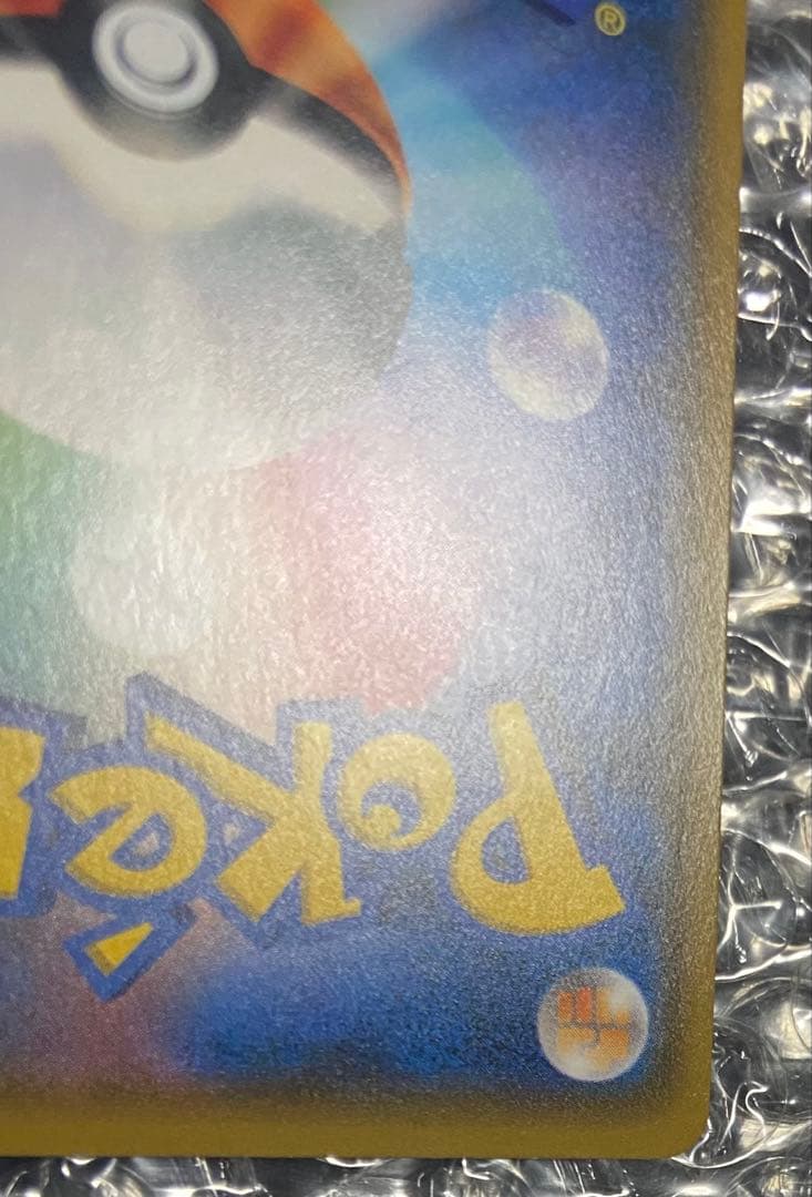 美品 ルザミーネ　sr 黒ルザミーネ　gxバトルブースト