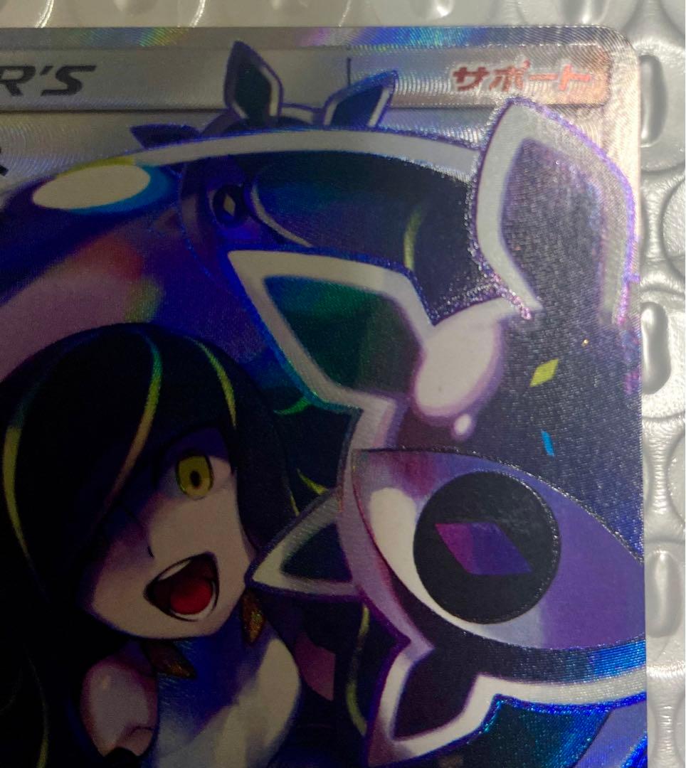 美品 ルザミーネ　sr 黒ルザミーネ　gxバトルブースト