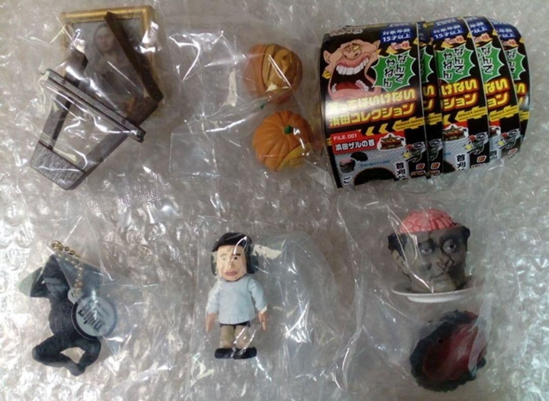 希少　新品 笑ってはいけない　浜田コレクション 第1弾 全5種　ガキの使い