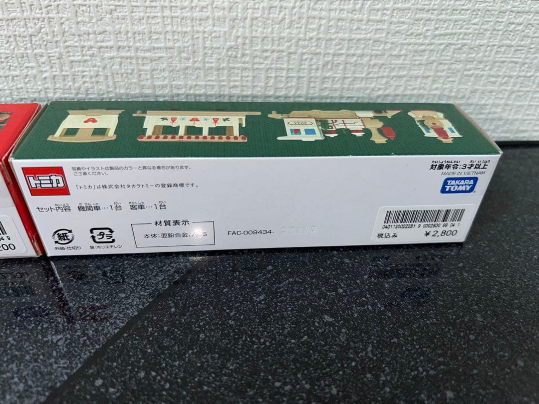 ディズニーリゾートトミカ新品未開封