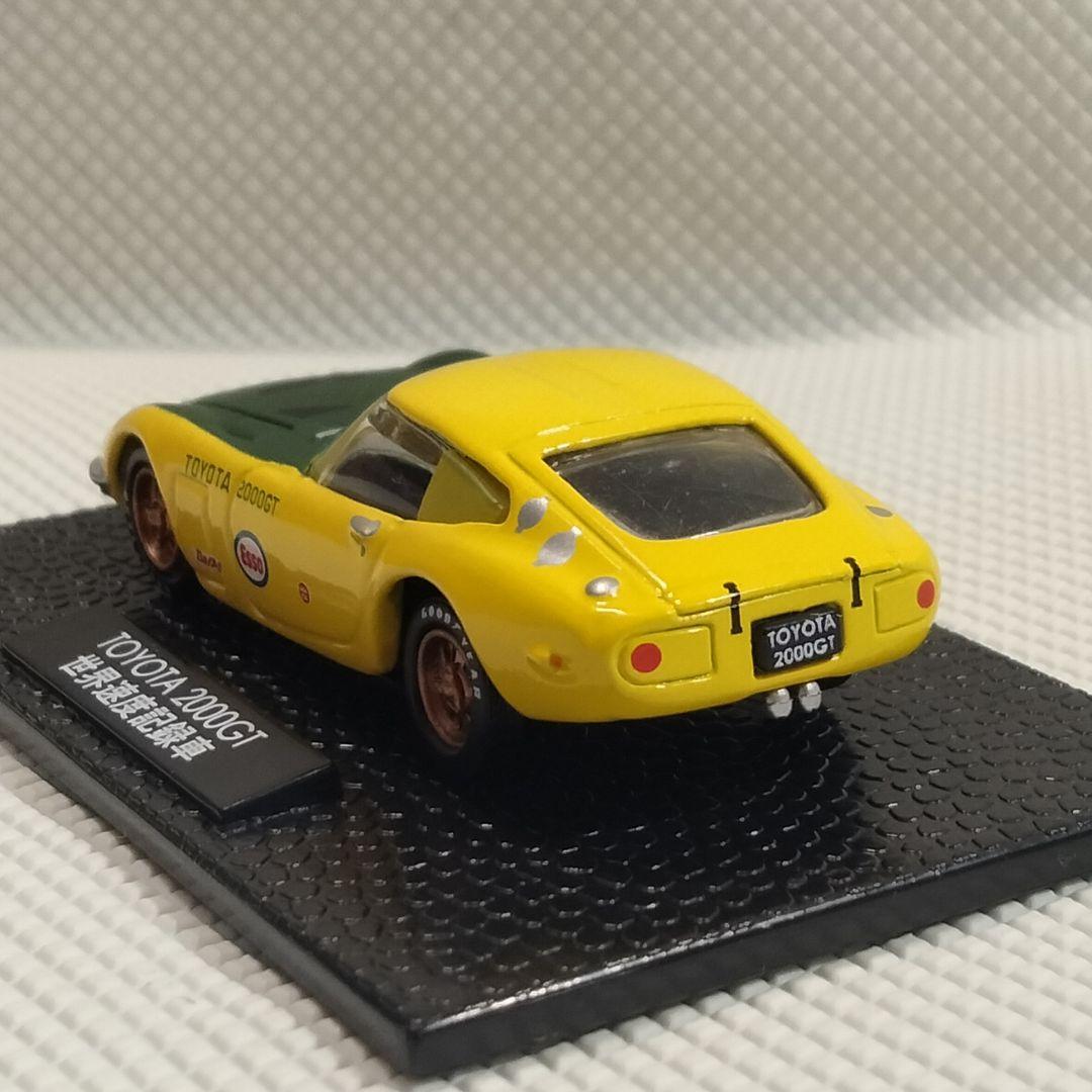 5267 ブルボンコレクション トヨタ2000GT (世界速度記録車)