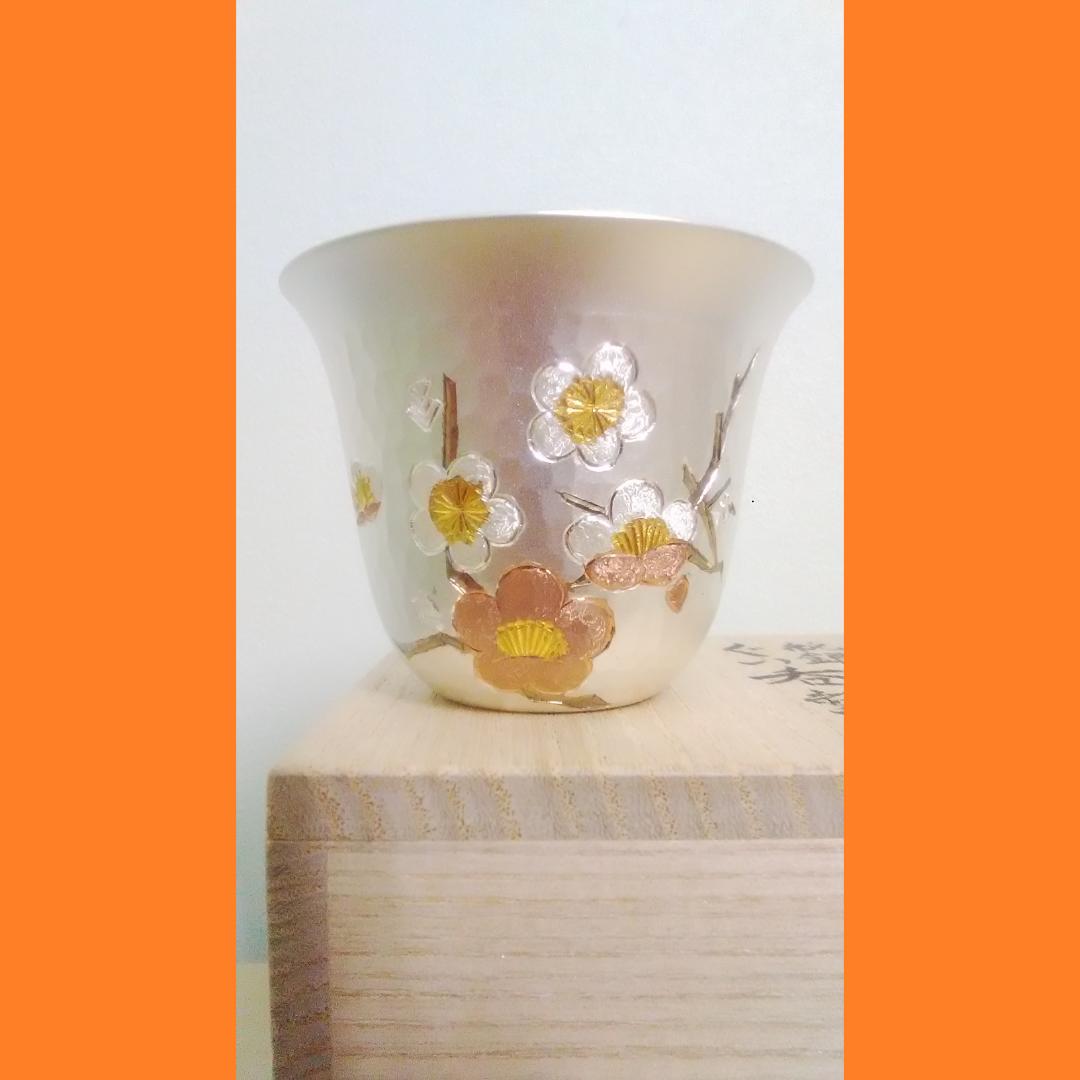 人間国宝 奥山峰石 純銀 ぐい呑 紅白梅 銀製 グラス silver 杯