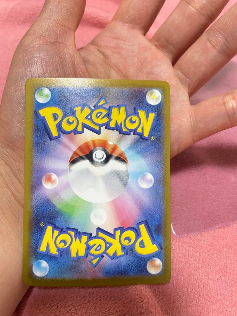 リーリエのピッピ GX 190HP