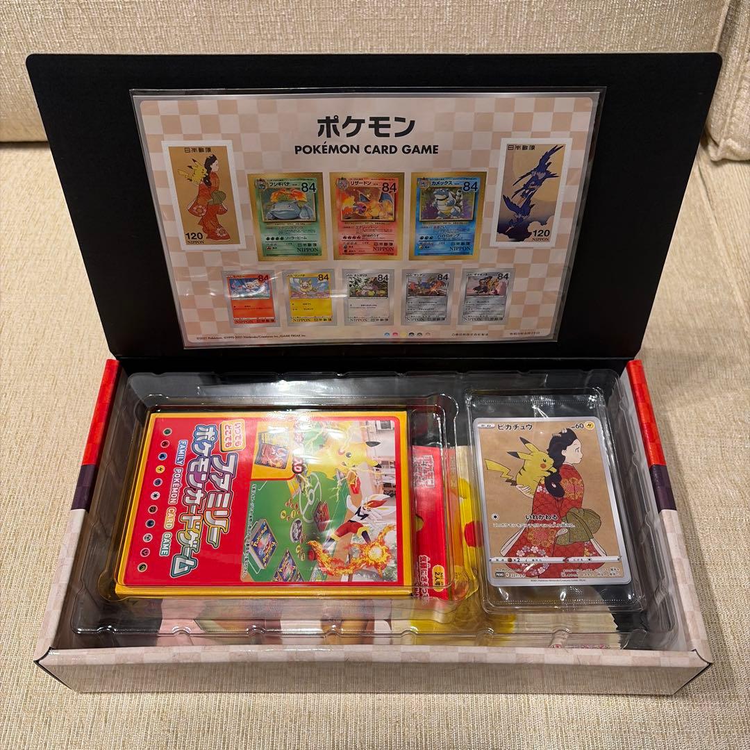 ポケモン切手BOX ～ポケモンカードゲーム 見返り美人・月に雁セット～