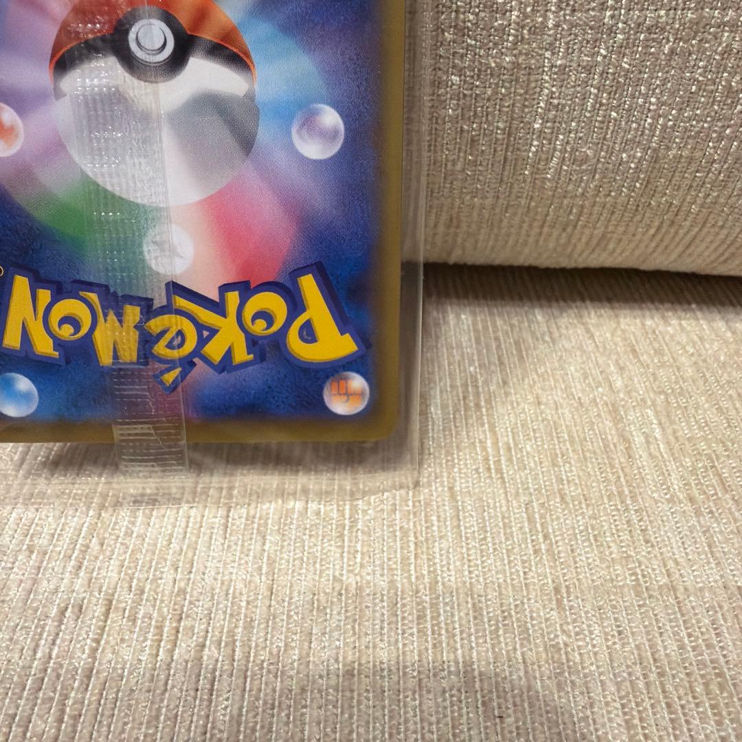 ポケモン切手BOX ～ポケモンカードゲーム 見返り美人・月に雁セット～