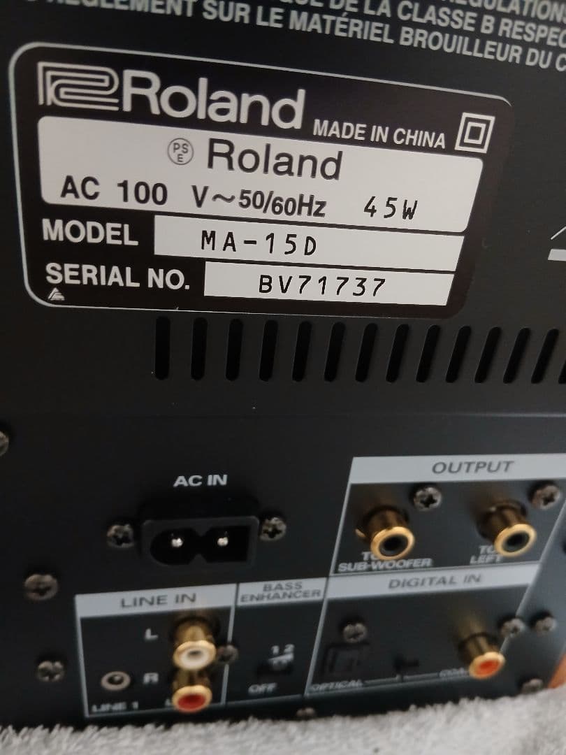 EDIROL MA-150 スタジオモニタースピーカー　ほぼ新品