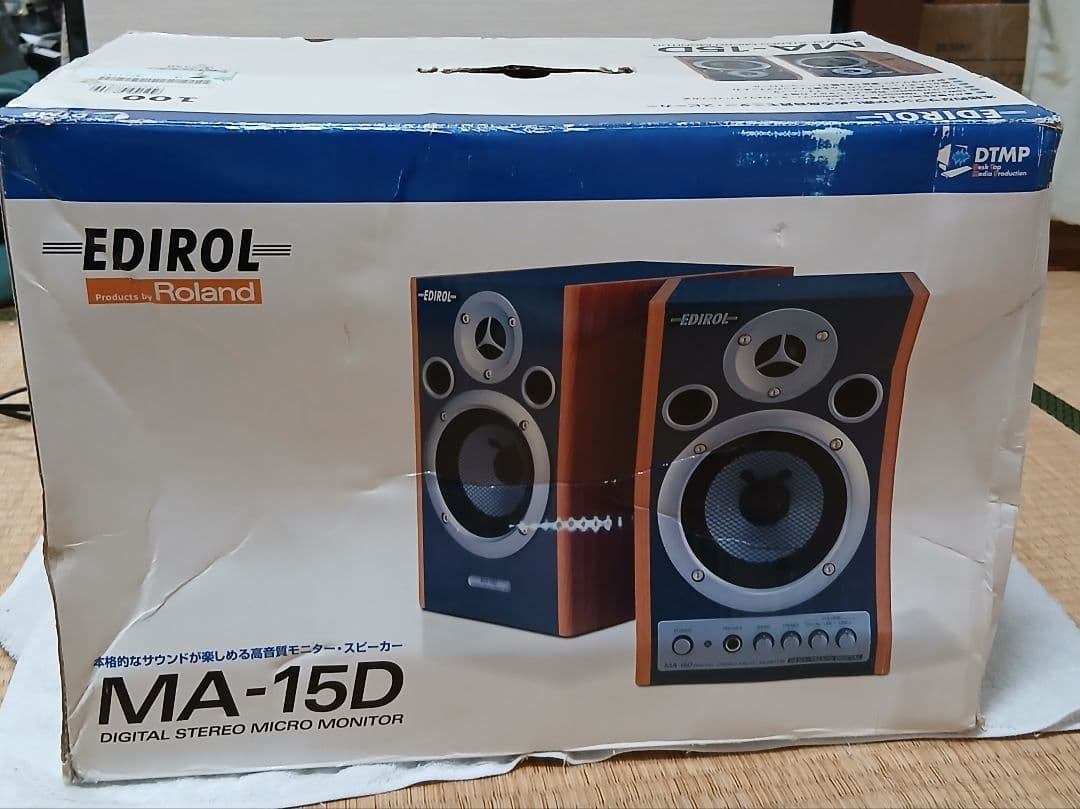 EDIROL MA-150 スタジオモニタースピーカー　ほぼ新品